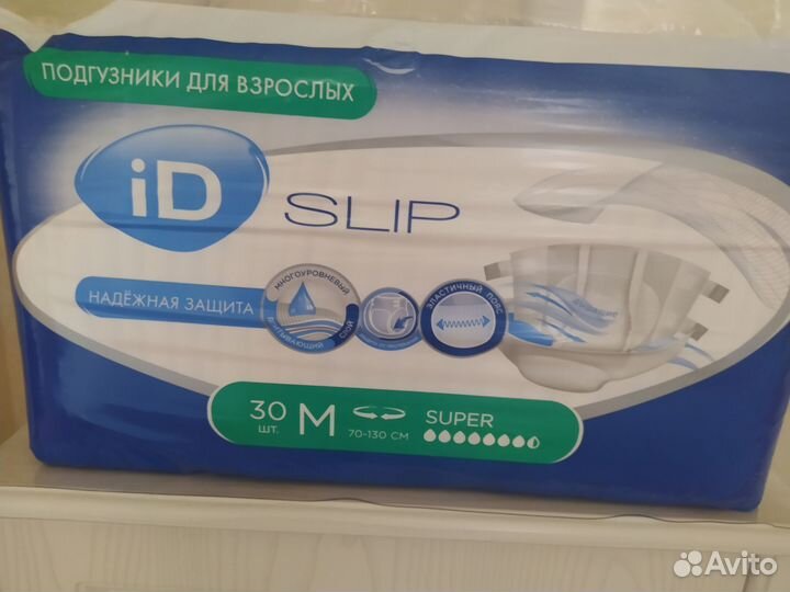 Памперсы для взрослых