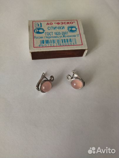 Продам серьги