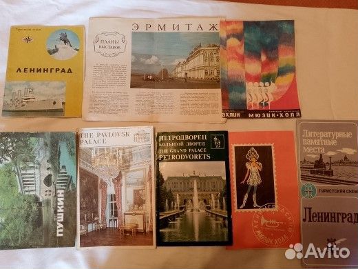 Tуpиcт.схемы,буклеты, карты.Автодороги СССР