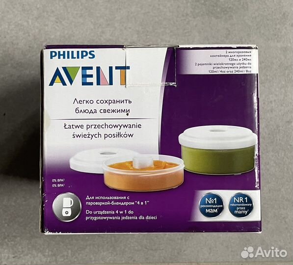 Стерилизатор philips avent