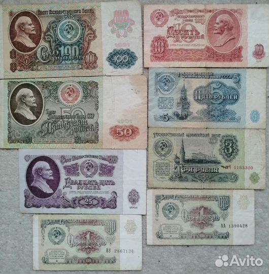 Облигация 1957 г