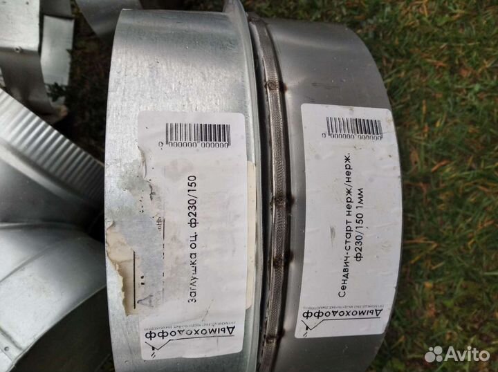 Сендвич труба дымохода