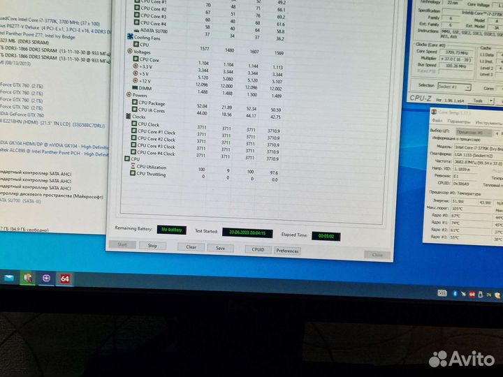 Процессор LGA 1155 I7 3770К