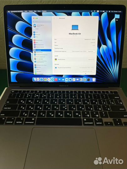 Apple MacBook Air M1