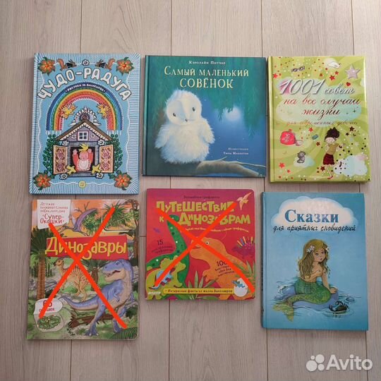 Продам детские книги и игры