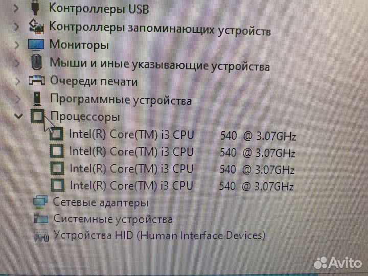 4-х ядерный компьютер