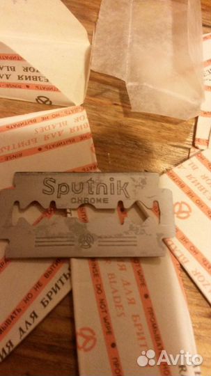Лезвия бритвенные спутник-хром времён СССР