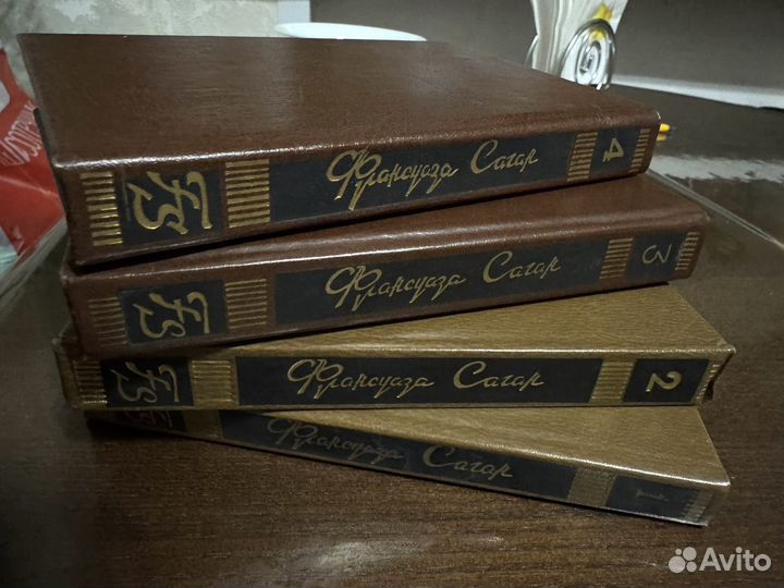 Франсуаза саган 4 тома