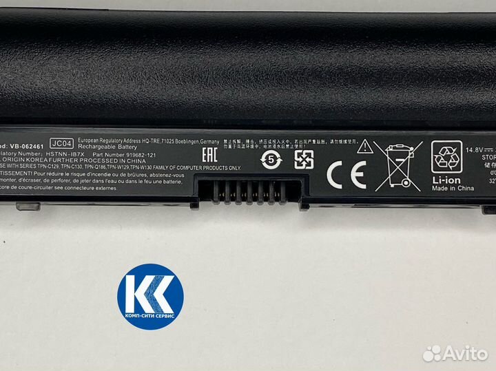 Аккумулятор HP 15-bs, 17-bs (JC04)