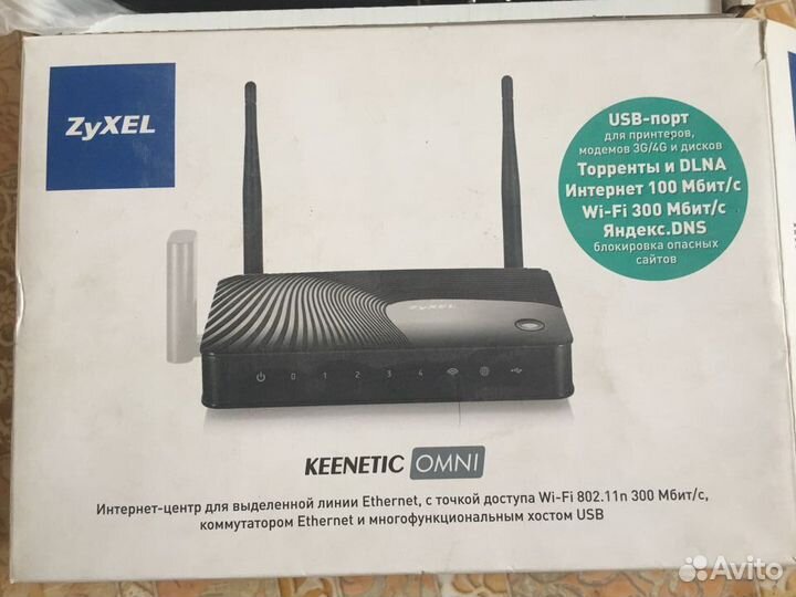 Роутер zyxel keenetic