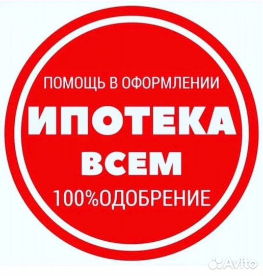 Ваш ипотечный брокер