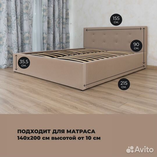 Кровать