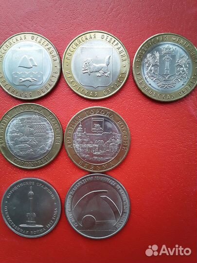 Юбилейные и памятные монеты