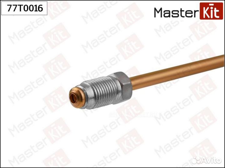 Masterkit 77T0016 Трубка тормозная L1250mm