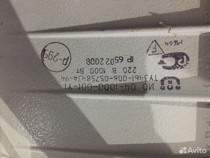 Прожектор галогеновый ио 04-1000-001-У1 1000Вт