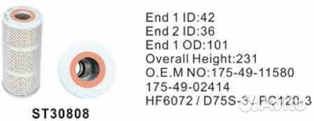 Фильтр трансмиссии ST30808 stal