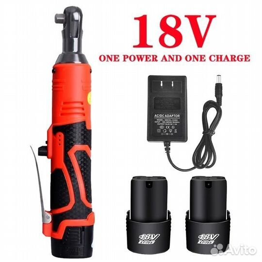 Ключ угловой, электрический