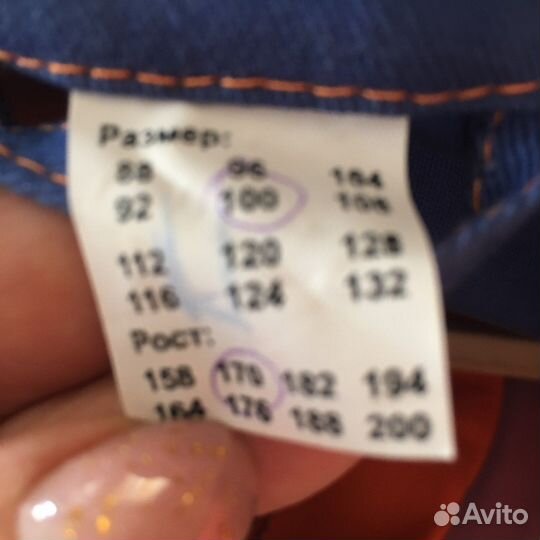 Рабочая одежда мужская