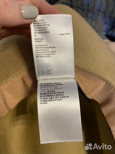 Шляпа H&M соломенная и шерстяная