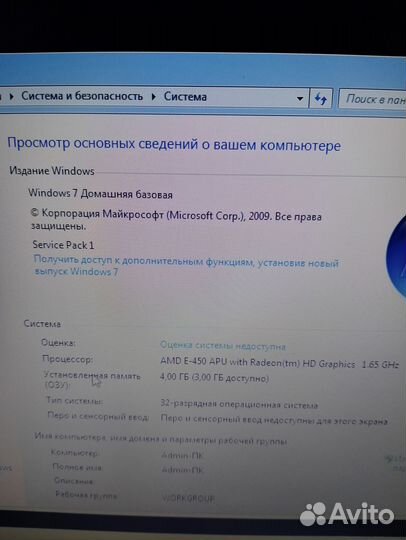 Samsung rv515