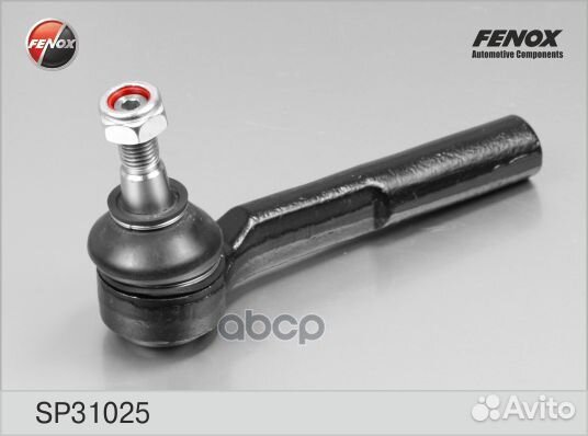 Наконечник рулевой левый Astra H SP31025 SP3102