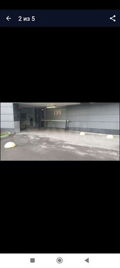 Гараж, 14 м²