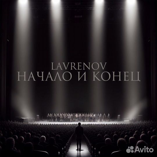 Музыка/текста на заказ. Дистрибуция треков