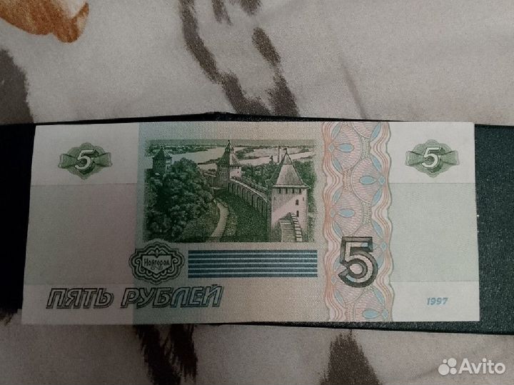 5 рублевая купюра