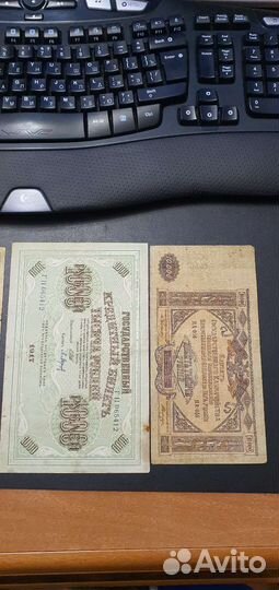 Банкноты 1917,1918,1938года