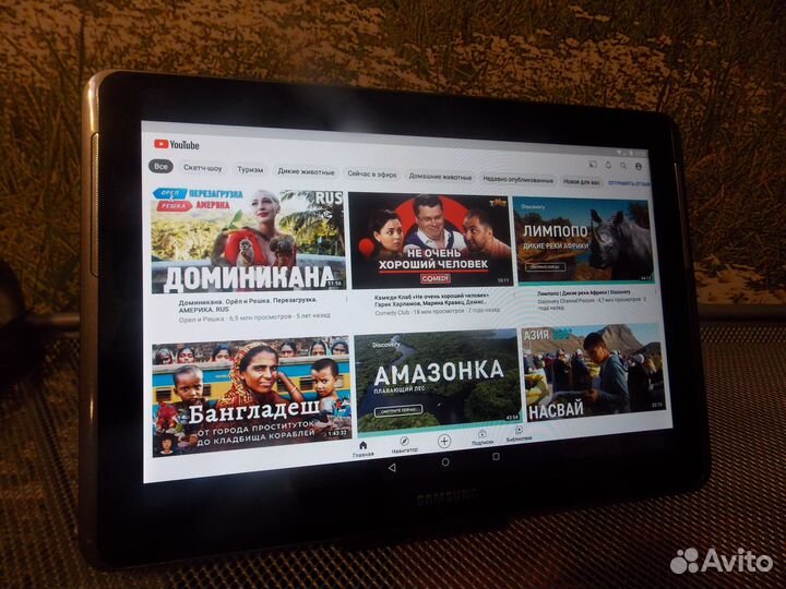 Большой планшет для ютуба Samsung Galaxy Tab 2