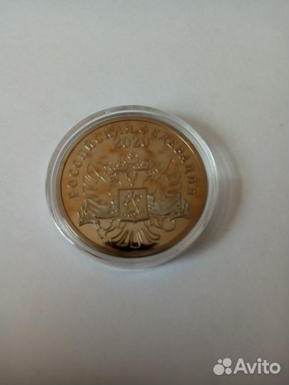 Настольная медаль 75 лет Великой Победы