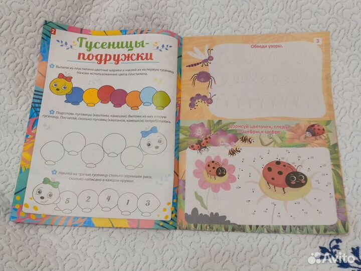 Журналы для детей