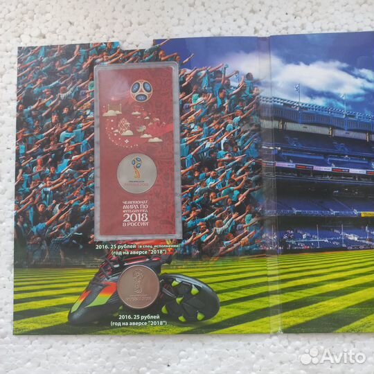 Чемпионат мира по футболу 2018г