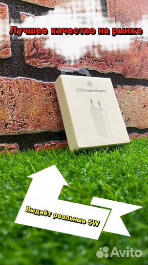 Блок питания Apple 5w