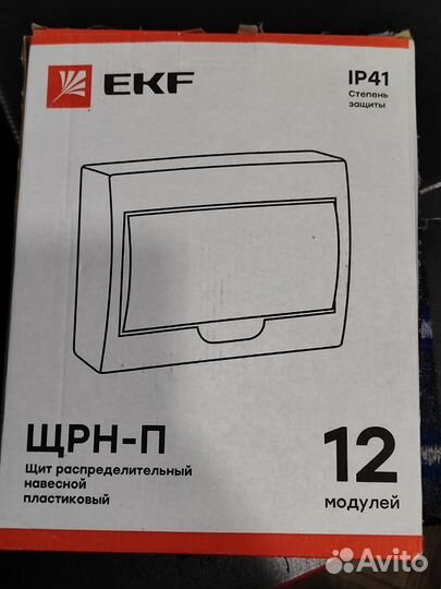 Щиток электрический для автоматов на 12 модулей