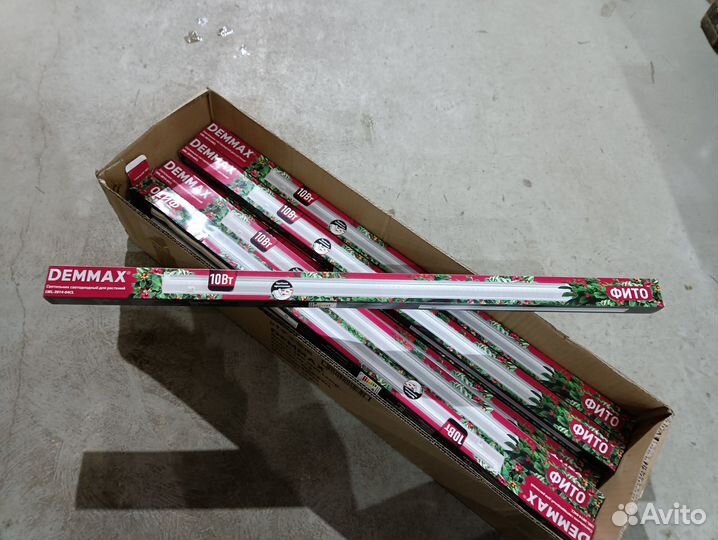 Фитолампа для рассады, новая