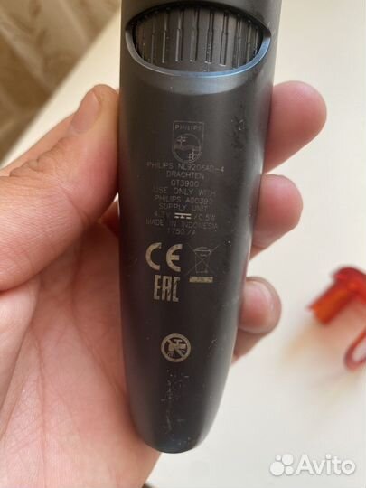 Машинка для стрижки бороды