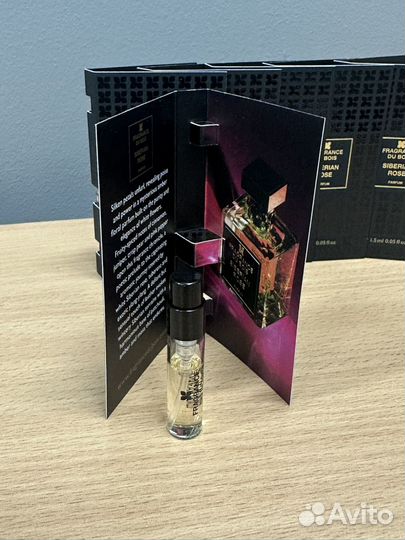 Fragrance du bois семплы фирменные 1,5 ml