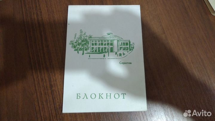 Блокноты,тетради СССР