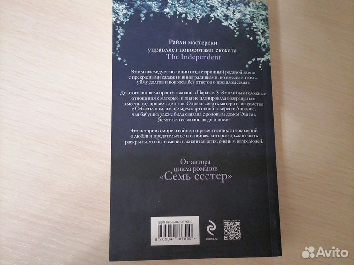 Книги современные романы