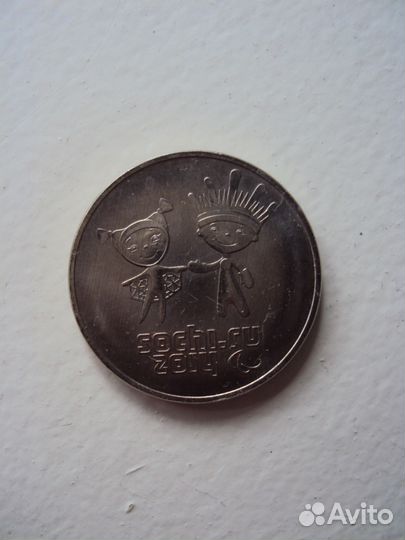 Монета Сочи 2013г