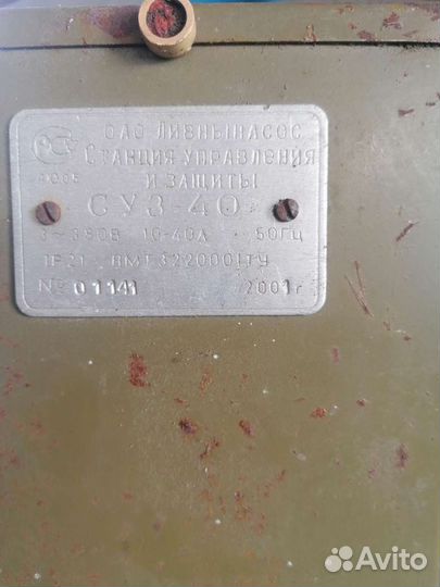 Станция управления и защиты для глубинного насоса