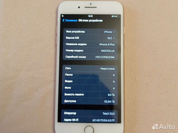 Телефон iPhone 8 plus