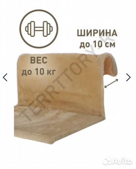 Гамак-лежанка для кошек на батарею