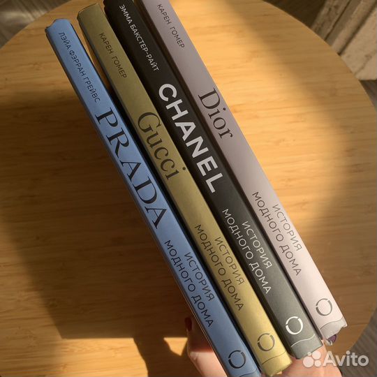 Книги история модного дома dior chanel gucci prada