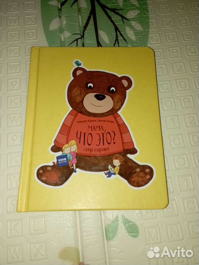 Пособия по развитию речи и словарного запаса