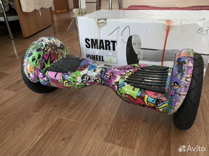 Гироскутер