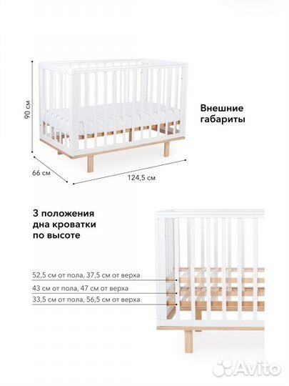 Детская кроватка с маятником happy baby