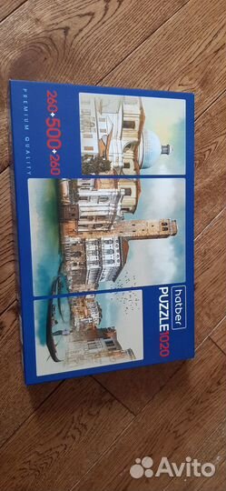 Пазлы 1000 деталей