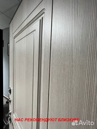 Тёплая дверь входная под ключ